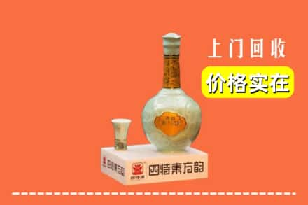 晋中寿阳县回收四特酒