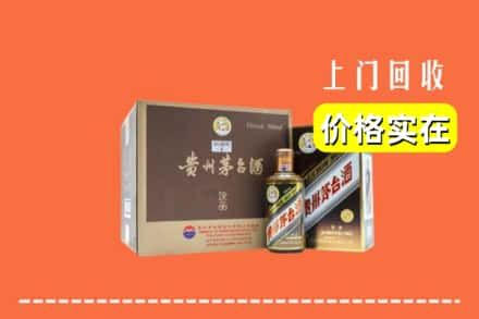 晋中寿阳县回收彩釉茅台酒